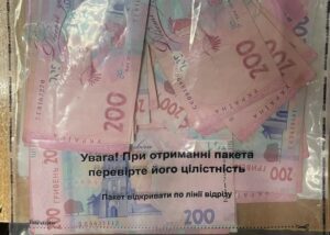 У Петриківці судитимуть місцевого жителя за спробу підкупу співробітника поліції. ФОТО