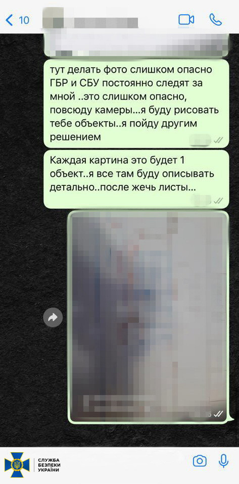 СБУ затримала російського агента, який «наводив» удари дронів-камікадзе на півдні Одещини ФОТО