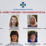 СБУ викрила колаборантку, яка «здала» ворогу щонайменше 23 українських патріотів на тимчасово окупованій Херсонщині ФОТО