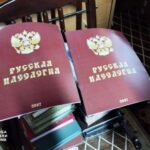 СБУ повідомила, що знайшла в будівлях УПЦ (МП) у кількох регіонах ФОТО