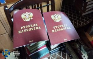 СБУ повідомила, що знайшла в будівлях УПЦ (МП) у кількох регіонах ФОТО