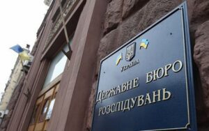 ДБР повідомило про підозру у держзраді двом працівникам природоохоронної сфери Запорізької області ФОТО