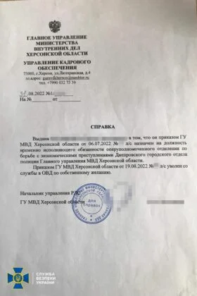 СБУ на Херсонщині затримала депутата осередку ОПЗЖ, який працював на рашистів ФОТО