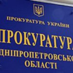 На Дніпропетровщині до 10 років позбавлення волі засуджено ґвалтівника неповнолітньої дівчини ФОТО