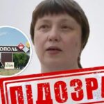 СБУ викрила колаборантку з Мелітополя: очолила "Міносвіти рф" на Запоріжчині - що відомо ФОТО