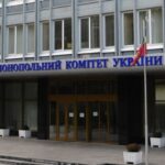 АМКУ оштрафував дві компанії майже на 26 мільйонів за змову на торгах ФОТО