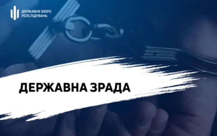 Мелітопольске ДБР розкрило угрупування правоохоронців-зрадників, які грабували квартири своїх колишніх колег ФОТО