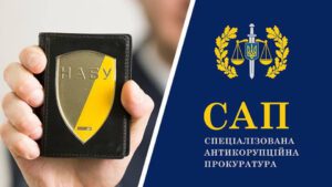 САП передала до суду справу нардепа, який не задекларував квартиру в центрі Києва вартістю 3,6 млн грн ФОТО