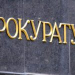 Харківську адвокатку підозрюють у заволодінні майном пайовиків на 55 млн грн ФОТО