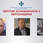 За матеріалами СБУ підозри у колабораційній діяльності отримали ще троє мешканців Херсонщини ФОТО