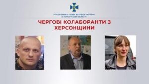 За матеріалами СБУ підозри у колабораційній діяльності отримали ще троє мешканців Херсонщини ФОТО
