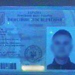 27-річний чоловік намагався виїхати в Угорщину під виглядом пенсіонера ФОТО