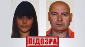 СБУ повідомило про підозру черговим прихильникам “руского міра”, які співпрацювали з окупантами ФОТО