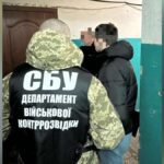 Житель Павлограда принижував український народ у соцмережах та виступав за відновлення СРСР ФОТО