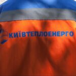 "Київтеплоенерго" виплатило незаконних зарплат на 49,3 млн грн — ЗМІ ФОТО