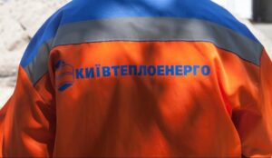 "Київтеплоенерго" виплатило незаконних зарплат на 49,3 млн грн — ЗМІ ФОТО