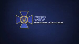 В Одесі офіцера СБУ арештували за відмову виконати наказ ФОТО