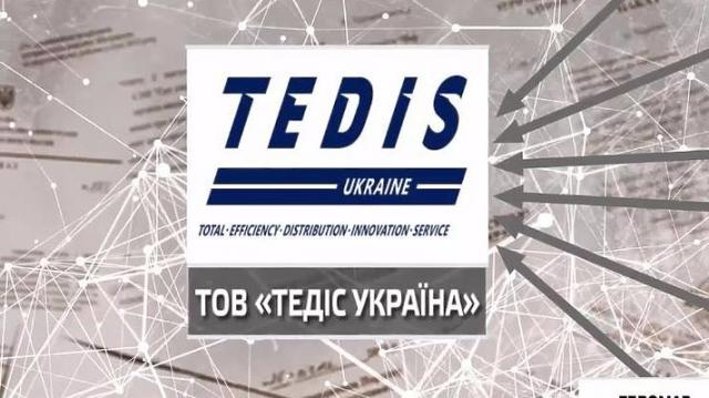 Головбуха тютюнової компанії Кауфмана арештували під заставу у 2 млн гривень ФОТО