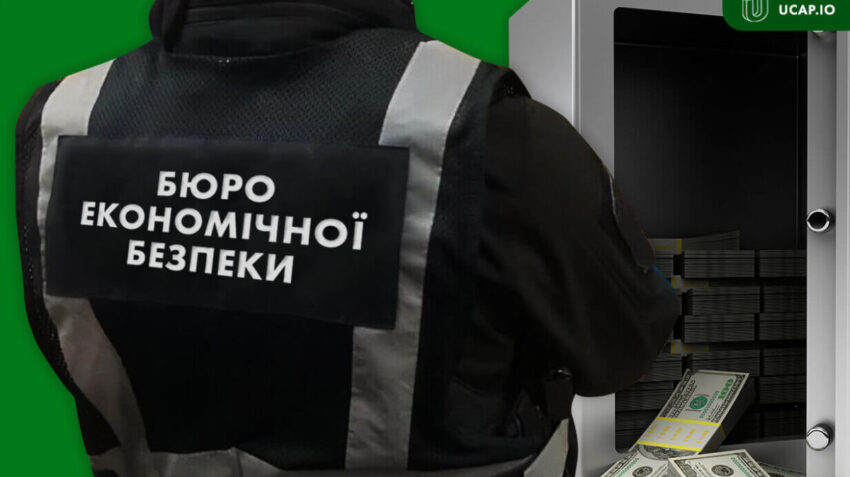 БЕБ повідомило про підозру керівнику держпідприємства за пособництво у заволодінні бюджетними коштами на 3 млн грн 1 БЕБ повідомило про підозру керівнику держпідприємства за пособництво у заволодінні бюджетними коштами на 3 млн грн ФОТО