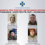 “Міністр” з “ЛНР” та ще сім колаборантів отримали підозру від СБУ ФОТО