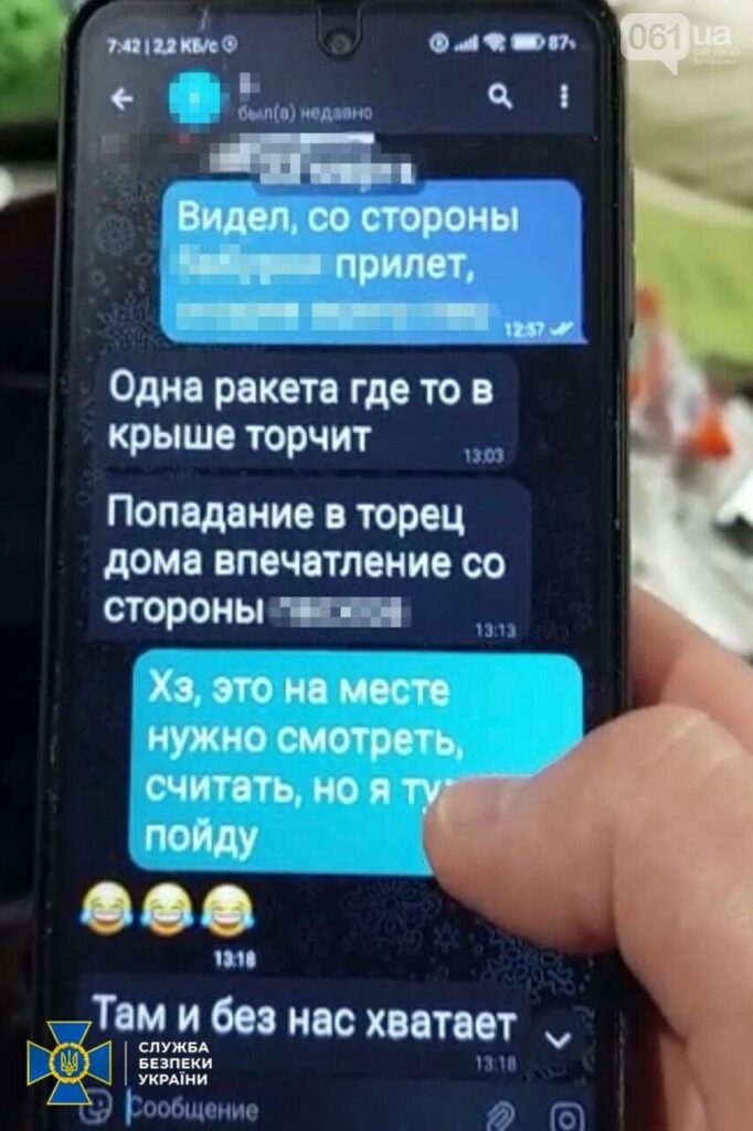 СБУ затримала чоловіка, який передавав ворогу інформацію про наслідки ракетного удару по багатоповерхівці в Запоріжжі ФОТО