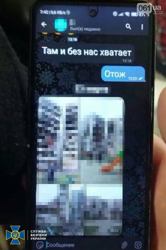 СБУ затримала чоловіка, який передавав ворогу інформацію про наслідки ракетного удару по багатоповерхівці в Запоріжжі ФОТО
