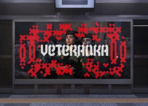 У Києві бухгалтер вкрала 410 тисяч гривень з пожертв «Жіночого ветеранського руху» ФОТО