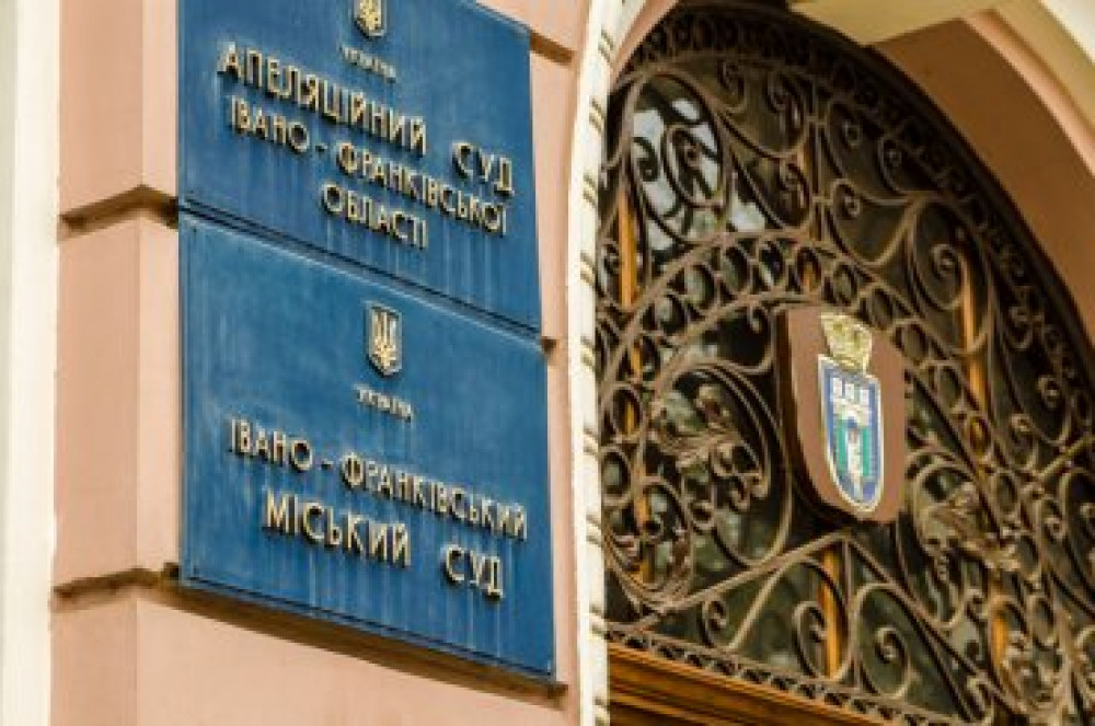 15 років з конфіскацією майна: у Франківську винесли вирок депутату держдуми рф 1 15 років з конфіскацією майна: у Франківську винесли вирок депутату держдуми рф ФОТО