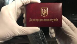 Підприємці звинувачують очільників Держпродспоживчслужби Запоріжжя в хабарництві ФОТО