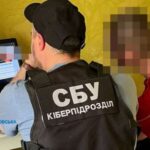 На Дніпропетровщині виявили шанувальників "руського міра" - СБУ ФОТО
