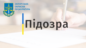 На Запоріжжі голову селищної ради підозрюють у масштабній земельній афері ФОТО