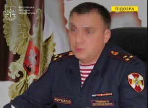 Генпрокуратура повідомила про підозру організатору катівні у Херсоні ФОТО