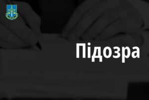Повідомлено про підозру ексвисокопосадовцю поліції, який не задекларував мільйонні статки ФОТО