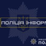 На Дніпропетровщині дві школярки пошкодили кілька могил на одному із цвинтарів, - поліція ФОТО