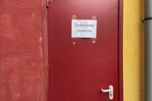 Службова недбалість: чиновник КМДА отримав підозру у справі про укриття ФОТО