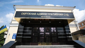 ОАСК ліквідували, а скандальний Вовк і решта суддів отримали понад 40 мільйонів з кишень українців ФОТО