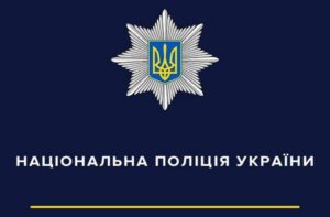 Поліція ліквідувала шість підпільних цехів з промислового виготовлення тютюнової продукції ФОТО