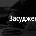 Жителя Чернівців засуджено за обвинуваченням у зґвалтуванні маленької дитини ФОТО