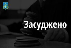 Жителя Чернівців засуджено за обвинуваченням у зґвалтуванні маленької дитини ФОТО