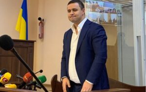 СУМУ ЗАСТАВИ ДЛЯ ЕКСНАРДЕПА МИКИТАСЯ ЗМЕНШИЛИ ІЗ 260 ДО 20 МІЛЬЙОНІВ ГРИВЕНЬ ФОТО