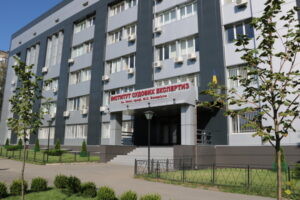 Посадовців наукового центру Мін’юсту підозрюють у корупції ФОТО