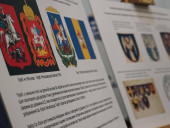 Депутатам Київської облради презентували новий герб та прапор області - фото 3
