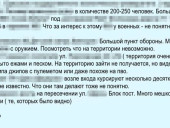 СБУ затримала в Одесі поплічника шарія, який працював на російську воєнну розвідку - фото 5