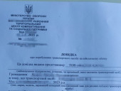 СБУ затримала воєнкомів на Полтавщині та Черкащині за організацію корупційних схем - фото 6
