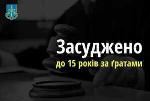 На Хмельниччині 67-річного педофіла засуджено за сексуальне насильство щодо онуки ФОТО