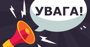 У Кременчуці на горі людей, які постраждали внаслідок ракетної атаки, наживаються шахраї ФОТО