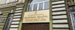 На Волині директор комунального підпримства у суді відкараскався штрафом за корупцію ФОТО