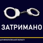 У Миколаєві затримали зловмисника, який стріляв та поцілив у двох чоловіків ФОТО
