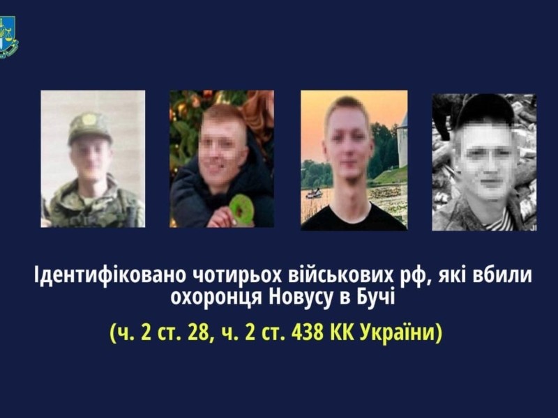 Слідчі Національної поліції виявили ще 4 російських військових, які розстрілювали цивільних у Бучі ФОТО