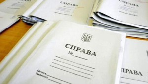 Ошукувала сім’ї загиблих бійців: експосадовицю банку підозрюють у привласненні ₴5,5 мільйона ФОТО